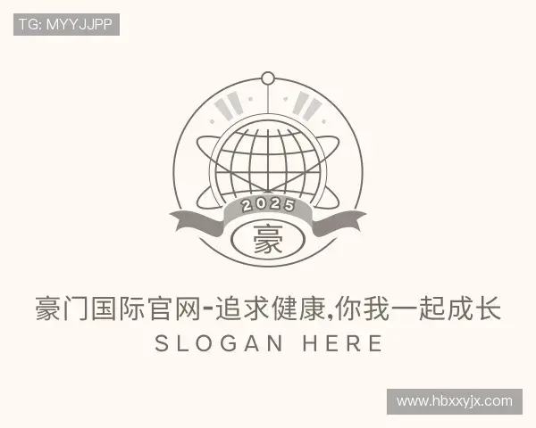 知道豪门国际官网